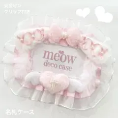 Item thumbnail for item 45e20ffd-cf1c-4d9b-9a16-bc60b6509f15