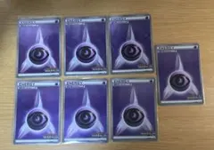 基本超エネルギー ミラー 101/BW-P ジムチャレンジプロモ 7枚