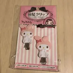 マイメロディ 前髪クリップ