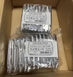 ハイキュー！！セブンネット限定 おすわり＆クールダウン スクエア缶バッチセット