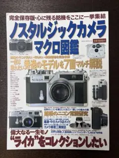 Item thumbnail for item f16c21b9-3265-4be1-99de-9aa944a1d4b0