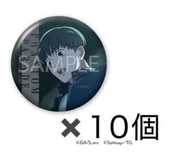 ①E賞　灰原雄　缶バッジJ　ファンパレくじ