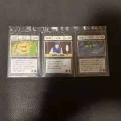 HUNTER×HUNTER 一番くじ 同行 アカンパニー 再生 名簿 セット