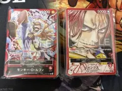 ONE PIECE カードゲーム ティーチング会 ルフィ シャンクスデッキ