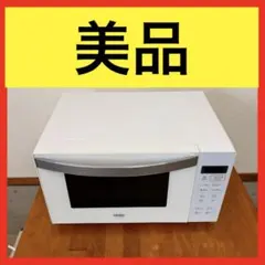 ⭐️Haier 2017年製ヘルツフリー電子レンジ JM-FH18D⭐️ ハイアール JM-FH18D 価格比較 - 価格.com
