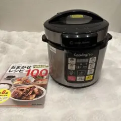 新品未使用 電気圧力鍋 クッキングプロ FN006017 - メルカリ