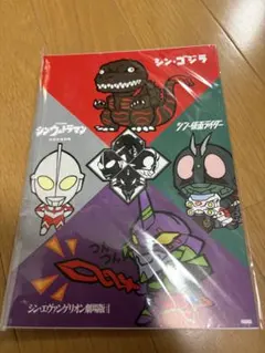 シン・ゴジラ　ウルトラマン　仮面ライダー　エヴァンゲリオン　コラボノート　A5