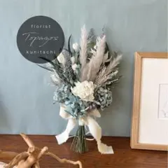 シックなブルーグリーンの紫陽花スワッグM 　再販90回以上