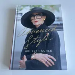 【洋書版】 初版 Advanced Style