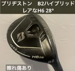 ユーティリティ ブリジストン
