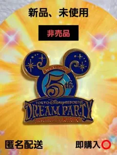 激レア❤️KIRIN　オリジナル　東京ディズニーリゾート　ピンバッジのサムネイル