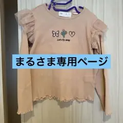 新品未使用❁ZARA ザラ 5Y 110cm 長袖トップス