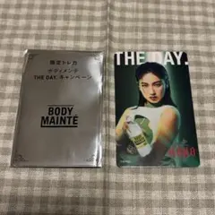 ボディメンテ THE DAY HANA トレカ モモカ MOMOKA