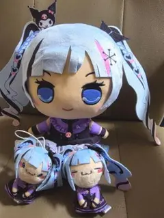 【タグ付き】雪ミク×クロミ　もちぴこマスコット　きゅるまるBIGぬいぐるみ　3個