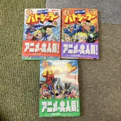 初版多数】ダッシュ四駆郎 1巻と最終巻を含む 5冊セット ①②③⑤⑭