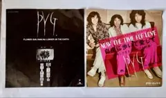沢田研二 PYG 「花太陽・雨」 「自由に歩いて愛して」 希少　幻の名盤EP2枚のサムネイル