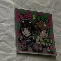 2025年最新】美々子 菜々子の人気アイテム - メルカリ