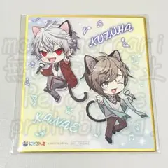 にじさんじ 叶 葛葉 ChroNoiR まねきねこ Aim Higher 色紙