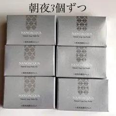 新品】ナノアクア ナチュラルソープ 朝夜3個ずつ(6個)セット - メルカリ