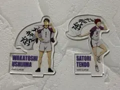 ハイキュー 横断幕アクリルスタンド 白鳥沢 牛島 天童