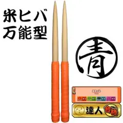 2026年最新】マイバチ工房の人気アイテム - メルカリ