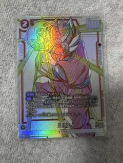ドラゴンボール 孫悟空 ST01-004 パラレル SR☆ ストーリーブースター