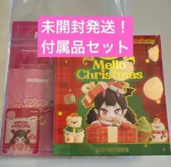 2025年最新】mellojoyの人気アイテム - メルカリ