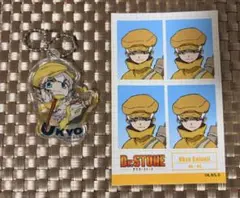 ドクスト アクキー ブロマイド 西園寺羽京