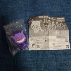 ポケットモンスター　ライトブレス2　ゲンガー