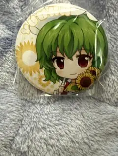 Item thumbnail for item ce2f8c65-eb72-4054-926a-bb02e9bd708d