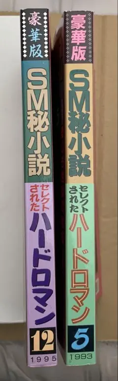 2026年最新】千草忠夫の人気アイテム - メルカリ