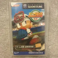 の*可様 【ゲームキューブ】実況パワフルプロ野球11 パワプロ11