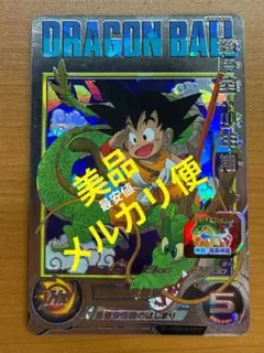 2026年最新】ドラゴンボールヒーローズ孫悟空少年期の人気アイテム