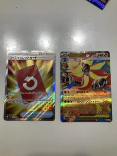 と*つ様 ニンジャスピナー