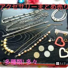 ★多種類★ヴィンテージ ネックレス アクセサリー 묶음 판매