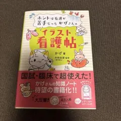 Item thumbnail for item 85dcc4e7-503c-40b2-b3d4-7332e87089da