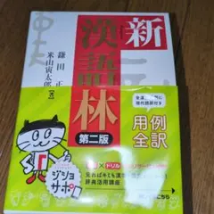 Item thumbnail for item fb3bc3fb-32c9-4dbf-a339-c1ce976327bb