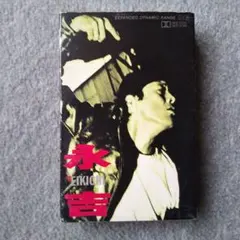 2025年最新】矢沢永吉 カセットテープの人気アイテム - メルカリ