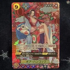 ボア・ハンコック(SP) OP14-112 (SR) ワンピースカード