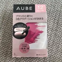 【新品未開封】AUBE ひと塗りシャドウN12 ピンク系　アイシャドウ Amazon.co.jp: ソフィーナ オーブ ブラシひと塗りシャドウN 12