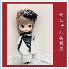 2026年最新】ブライス着物の人気アイテム - メルカリ