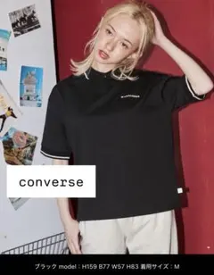 converse 黒ポロシャツ