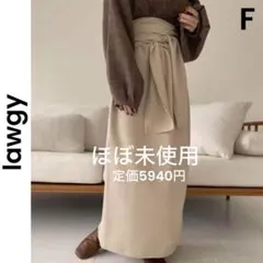 【lawgy】ラヴジー F リボン タイト ロングスカートのサムネイル