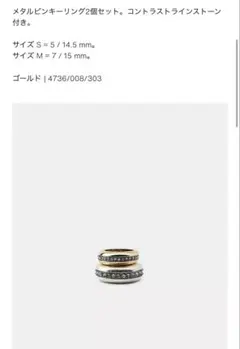 ZARA メタルピンキーリング2個セットのサムネイル
