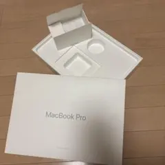 MacBook Pro 13インチ 3.3GHz 空箱