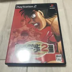 はじめの一歩2 VICTORIOUS ROAD ps2 J