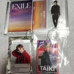 EXILE　FANTASTICS佐藤大樹アクリルスタンド＆キーホルダーセット