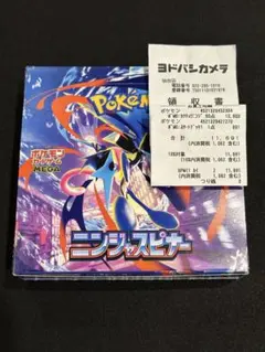 ポケモンカード MEGA ニンジャスピナー1BOX シュリンク ペリペリなし