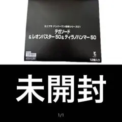 へたれ様 リクエスト 2点 まとめ商品