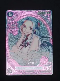 ネフェルタリ・ビビ EB03-024 sp